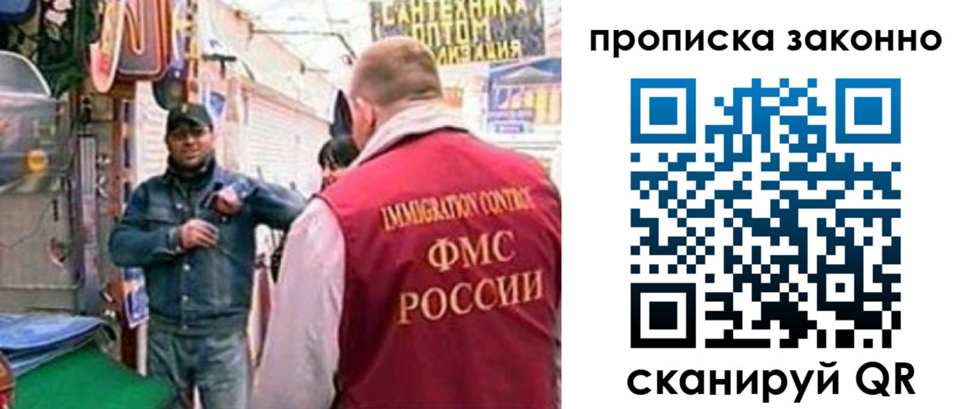 пропишу в квартире в Камышине